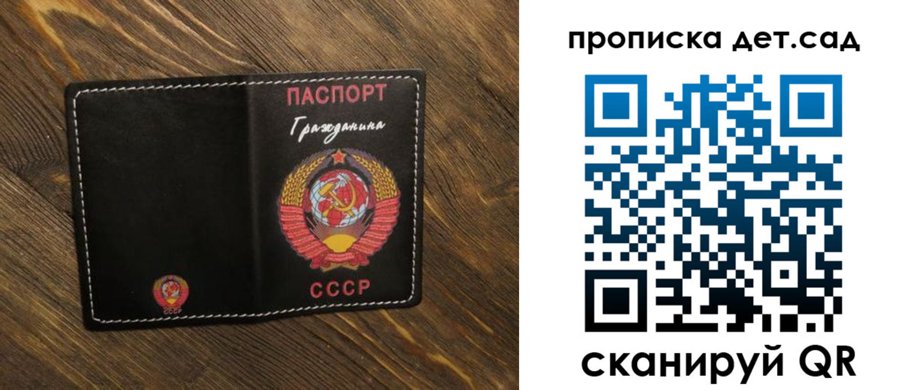 прописка в Балабаново